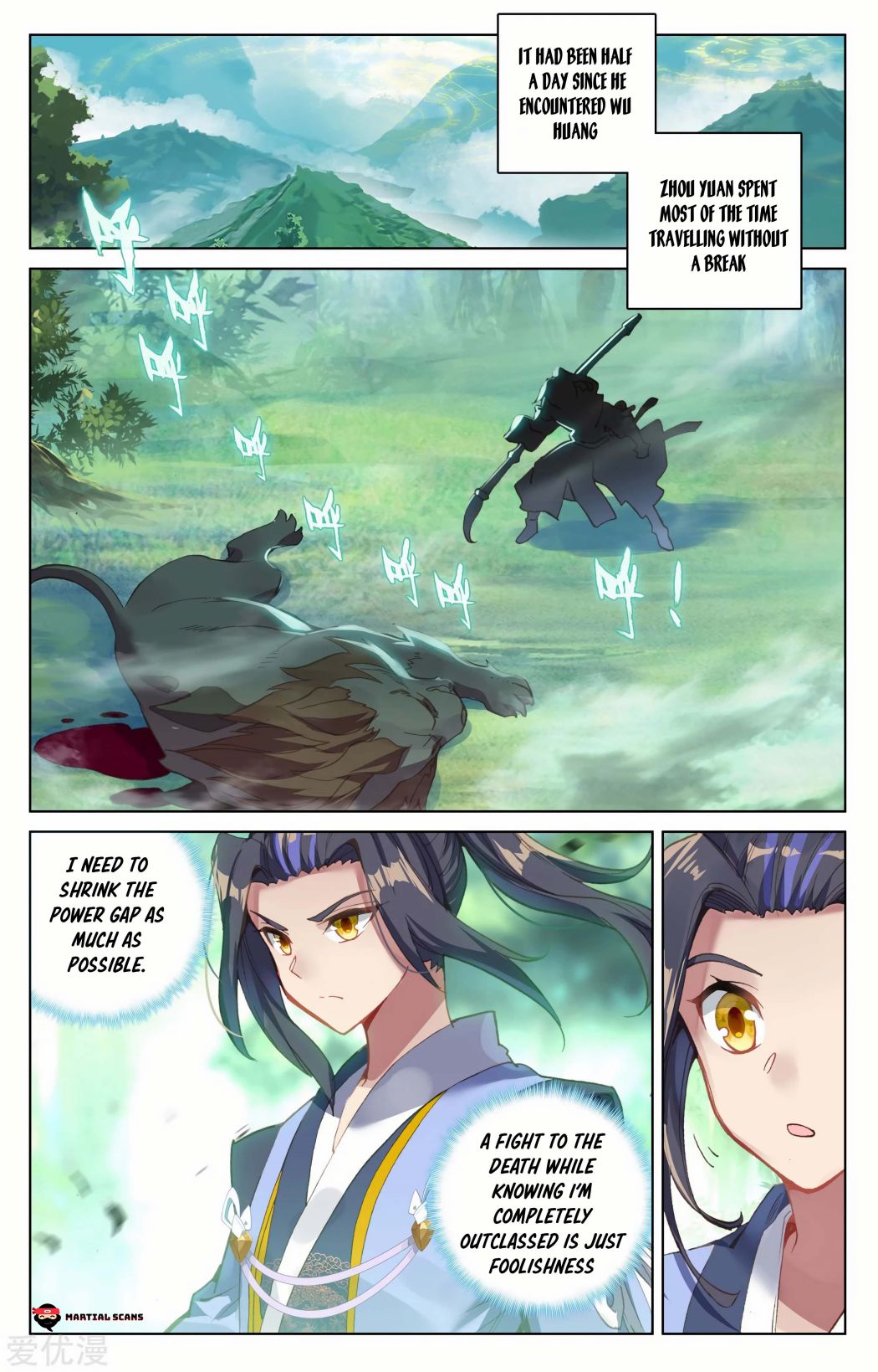 Yuan Zun Chapter 92.5 5